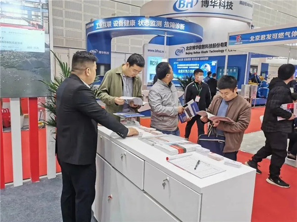 展會(huì)現(xiàn)場(chǎng)