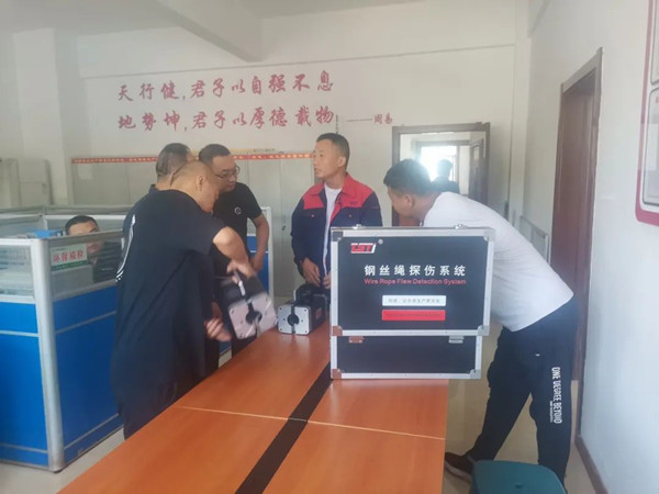 筑安全·見實效|加強客戶培訓，筑牢礦山安全“硬脊梁”