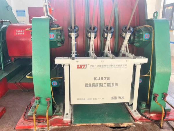 “快”“準(zhǔn)”“精”！鋼絲繩24小時(shí)*365天全生命周期監(jiān)管！